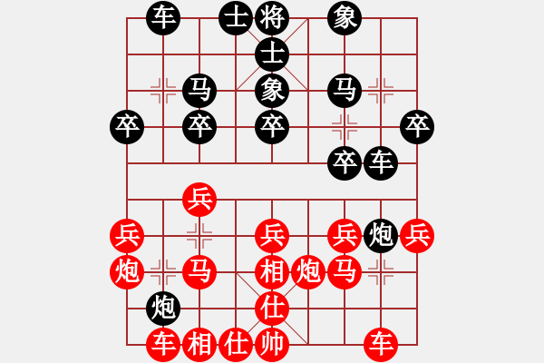 象棋棋譜圖片：suporsong(9星)-勝-kexx(9星) - 步數(shù)：20 