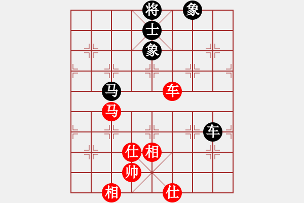 象棋棋譜圖片：suporsong(9星)-勝-kexx(9星) - 步數(shù)：230 