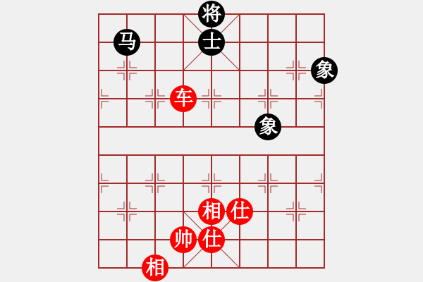 象棋棋譜圖片：suporsong(9星)-勝-kexx(9星) - 步數(shù)：260 