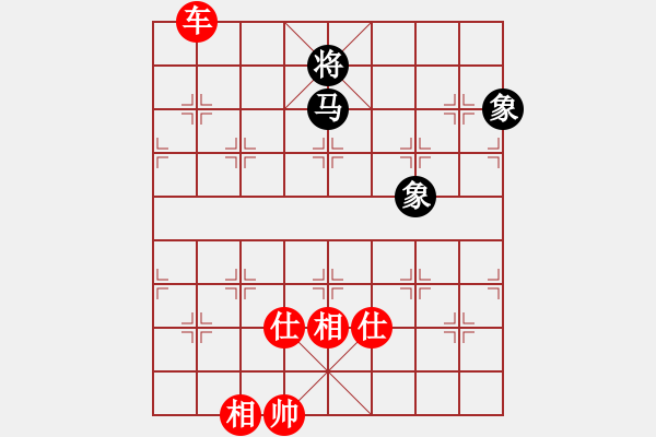 象棋棋譜圖片：suporsong(9星)-勝-kexx(9星) - 步數(shù)：280 