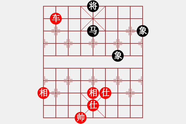 象棋棋譜圖片：suporsong(9星)-勝-kexx(9星) - 步數(shù)：290 