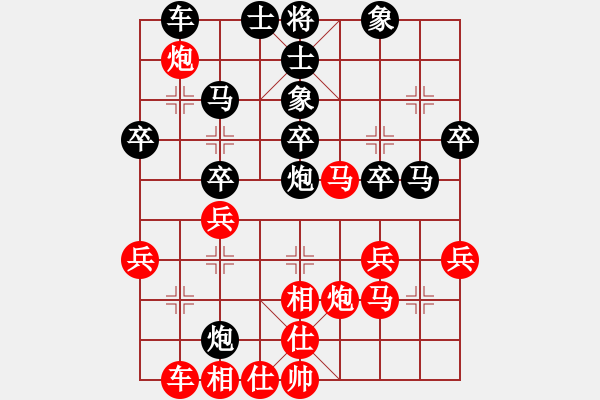 象棋棋譜圖片：suporsong(9星)-勝-kexx(9星) - 步數(shù)：30 