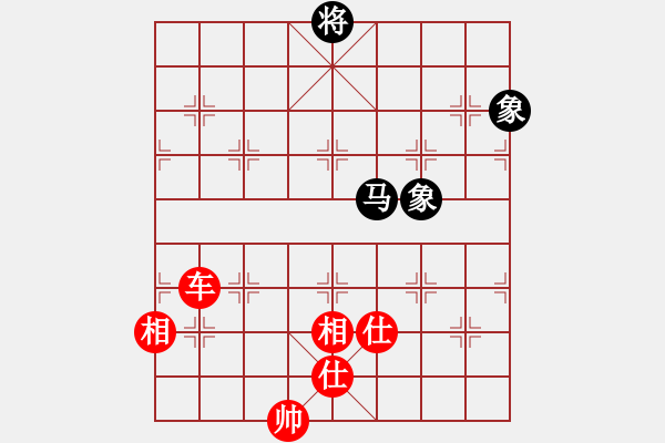 象棋棋譜圖片：suporsong(9星)-勝-kexx(9星) - 步數(shù)：300 