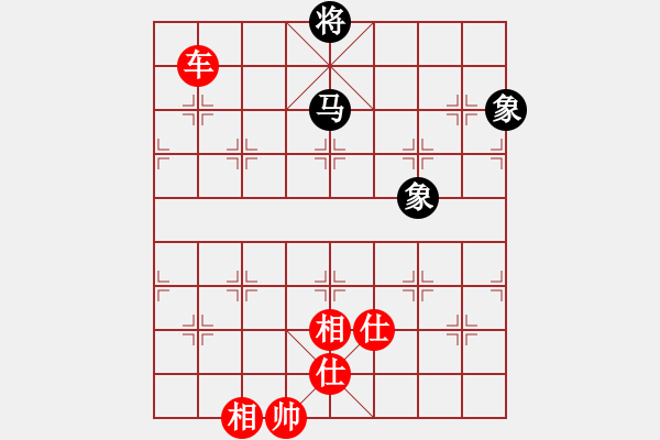 象棋棋譜圖片：suporsong(9星)-勝-kexx(9星) - 步數(shù)：310 