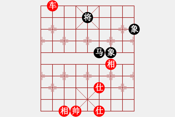 象棋棋譜圖片：suporsong(9星)-勝-kexx(9星) - 步數(shù)：330 