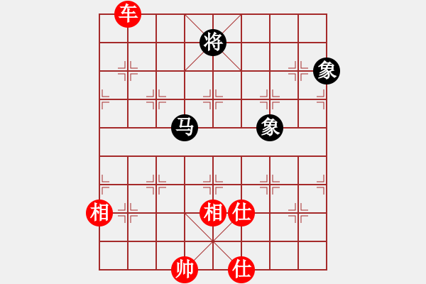 象棋棋譜圖片：suporsong(9星)-勝-kexx(9星) - 步數(shù)：350 