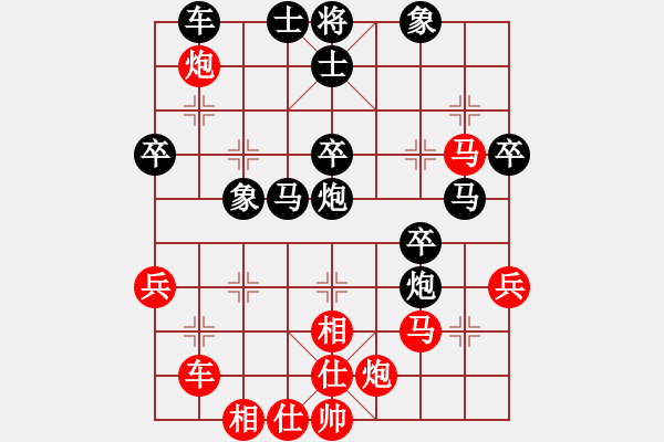 象棋棋譜圖片：suporsong(9星)-勝-kexx(9星) - 步數(shù)：40 