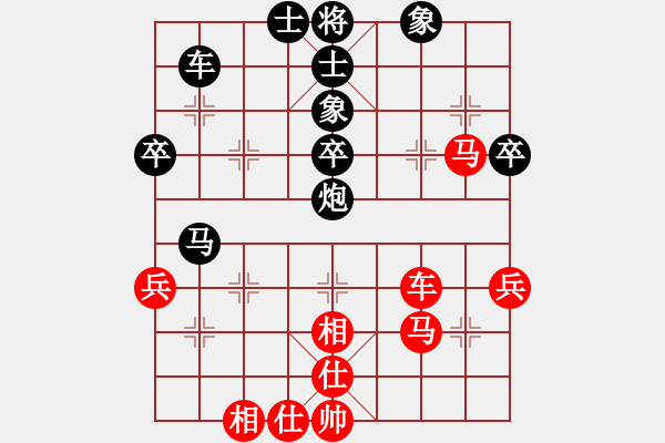 象棋棋譜圖片：suporsong(9星)-勝-kexx(9星) - 步數(shù)：50 