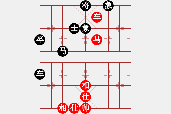 象棋棋譜圖片：suporsong(9星)-勝-kexx(9星) - 步數(shù)：80 