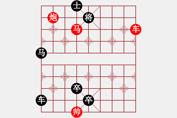 象棋棋譜圖片：P. 棋攤老板－難度高：第214局 - 步數(shù)：0 