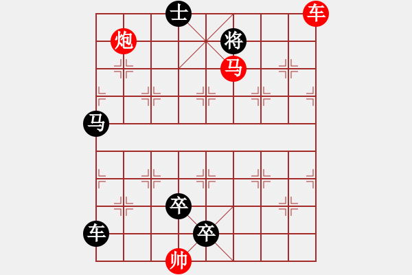 象棋棋譜圖片：P. 棋攤老板－難度高：第214局 - 步數(shù)：10 