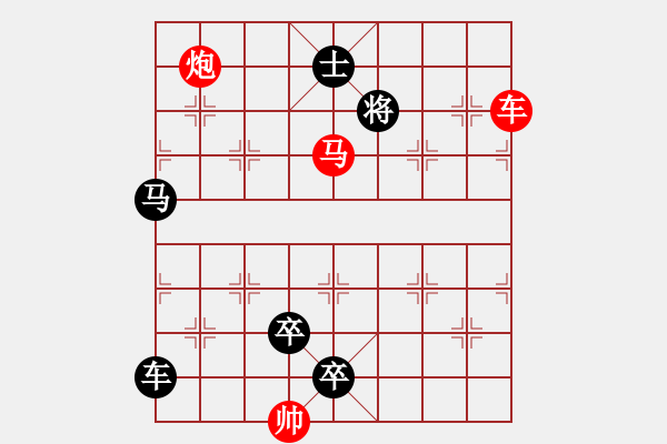 象棋棋譜圖片：P. 棋攤老板－難度高：第214局 - 步數(shù)：15 