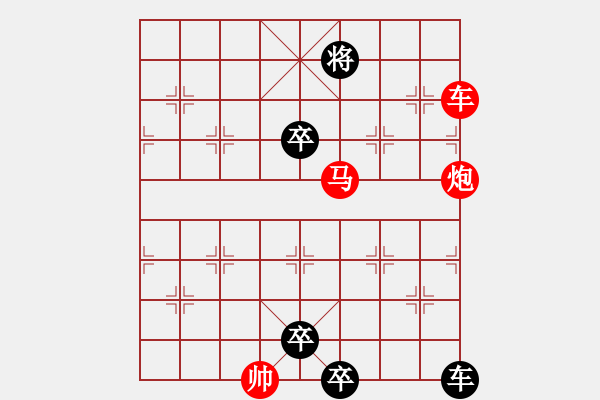 象棋棋譜圖片：絕妙棋局2028 - 步數(shù)：0 