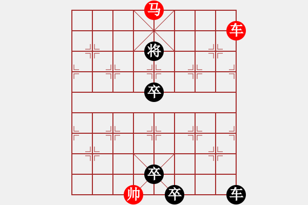 象棋棋譜圖片：絕妙棋局2028 - 步數(shù)：10 