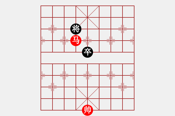 象棋棋譜圖片：絕妙棋局2028 - 步數(shù)：20 