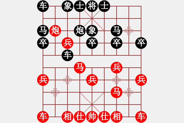 象棋棋譜圖片：小麻雀(8段)-勝-木人(6段) - 步數(shù)：20 