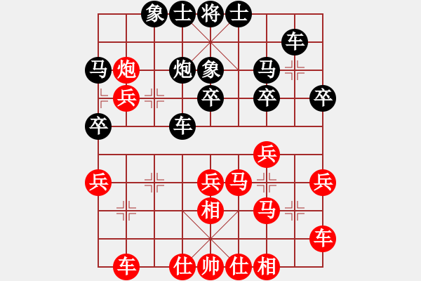 象棋棋譜圖片：小麻雀(8段)-勝-木人(6段) - 步數(shù)：30 