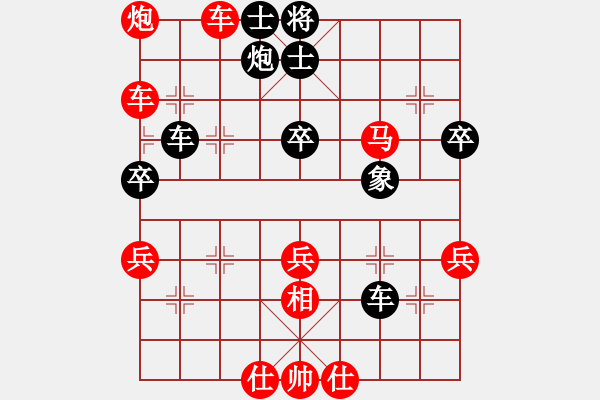 象棋棋譜圖片：小麻雀(8段)-勝-木人(6段) - 步數(shù)：57 