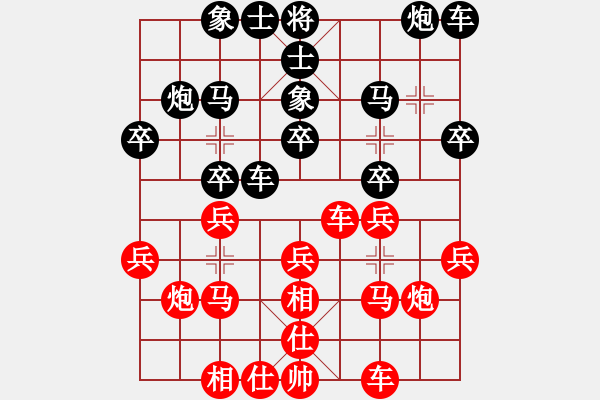 象棋棋谱图片：第7轮 3-4 内蒙古 赵国荣 红先和 上海 谢靖 - 步数：20 