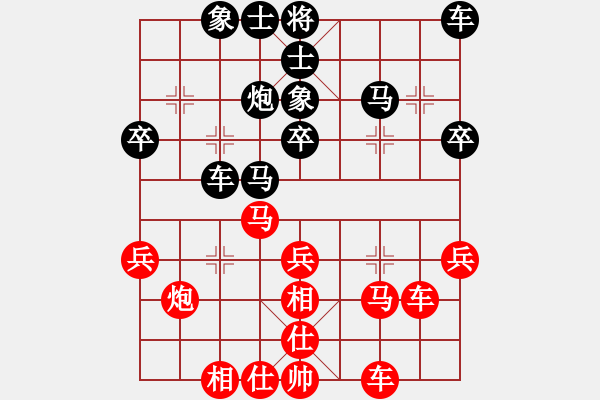 象棋棋谱图片：第7轮 3-4 内蒙古 赵国荣 红先和 上海 谢靖 - 步数：30 