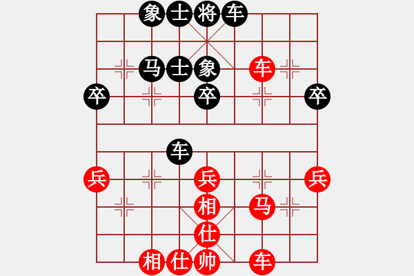 象棋棋谱图片：第7轮 3-4 内蒙古 赵国荣 红先和 上海 谢靖 - 步数：40 