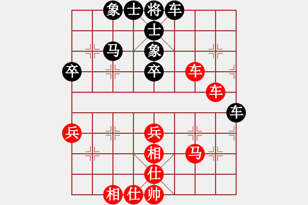 象棋棋谱图片：第7轮 3-4 内蒙古 赵国荣 红先和 上海 谢靖 - 步数：48 