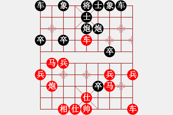 象棋棋譜圖片：zttzgzt(7星)-勝-shenxianju(9星) - 步數(shù)：30 