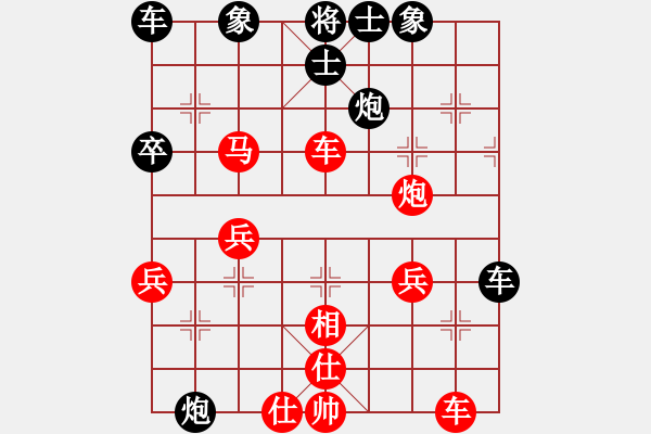 象棋棋譜圖片：zttzgzt(7星)-勝-shenxianju(9星) - 步數(shù)：40 