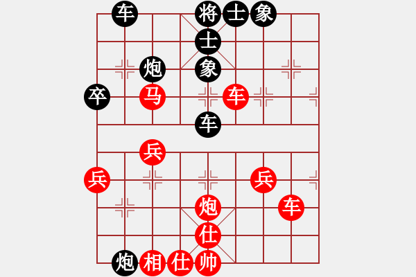 象棋棋譜圖片：zttzgzt(7星)-勝-shenxianju(9星) - 步數(shù)：50 