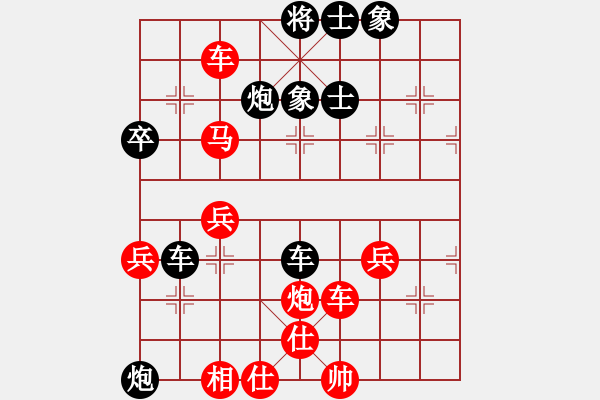 象棋棋譜圖片：zttzgzt(7星)-勝-shenxianju(9星) - 步數(shù)：60 