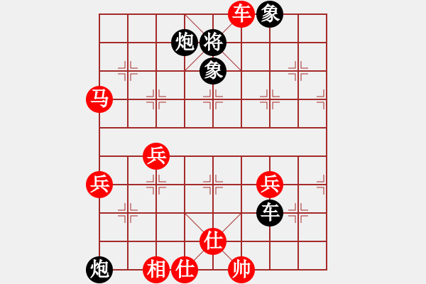 象棋棋譜圖片：zttzgzt(7星)-勝-shenxianju(9星) - 步數(shù)：70 