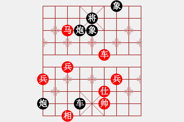 象棋棋譜圖片：zttzgzt(7星)-勝-shenxianju(9星) - 步數(shù)：80 