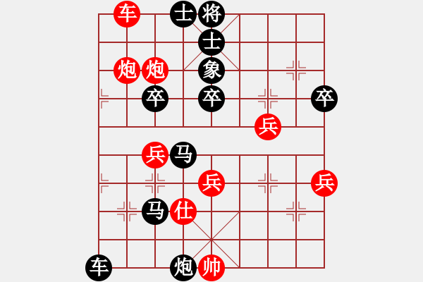 象棋棋譜圖片：廣交棋友VS心中有猛虎(2010-4-1) - 步數(shù)：60 