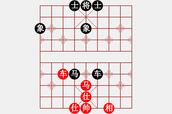 象棋棋譜圖片：泡妞戰(zhàn)天下(5r)-和-星月無(wú)名(2級(jí)) - 步數(shù)：100 