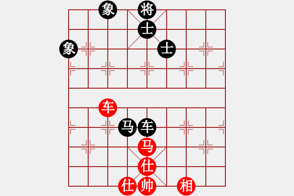 象棋棋譜圖片：泡妞戰(zhàn)天下(5r)-和-星月無(wú)名(2級(jí)) - 步數(shù)：110 