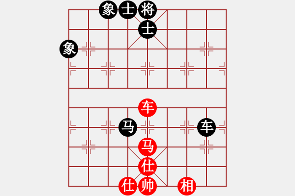 象棋棋譜圖片：泡妞戰(zhàn)天下(5r)-和-星月無(wú)名(2級(jí)) - 步數(shù)：120 