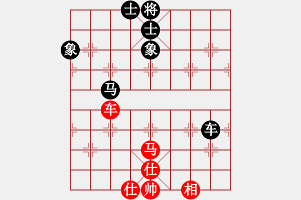 象棋棋譜圖片：泡妞戰(zhàn)天下(5r)-和-星月無(wú)名(2級(jí)) - 步數(shù)：130 