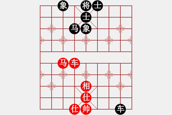 象棋棋譜圖片：泡妞戰(zhàn)天下(5r)-和-星月無(wú)名(2級(jí)) - 步數(shù)：160 