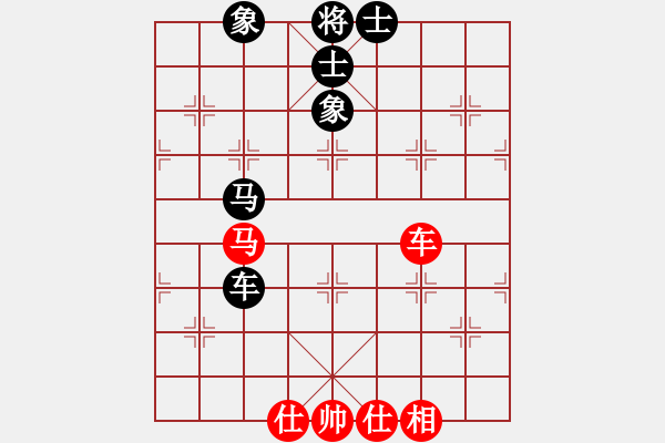 象棋棋譜圖片：泡妞戰(zhàn)天下(5r)-和-星月無(wú)名(2級(jí)) - 步數(shù)：170 