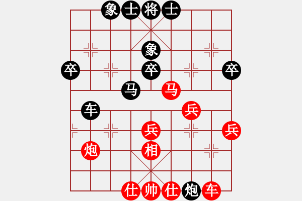 象棋棋譜圖片：泡妞戰(zhàn)天下(5r)-和-星月無(wú)名(2級(jí)) - 步數(shù)：40 