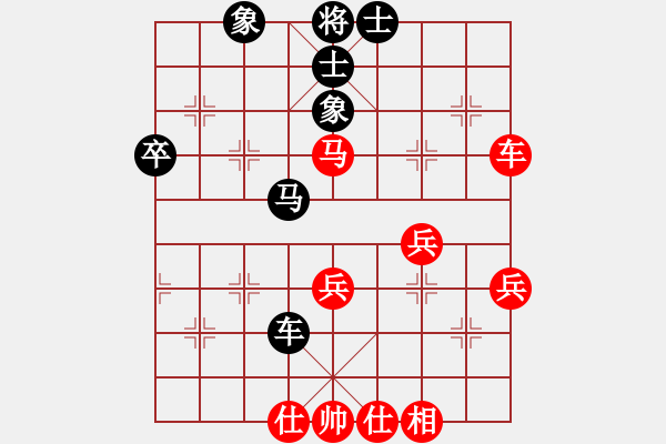 象棋棋譜圖片：泡妞戰(zhàn)天下(5r)-和-星月無(wú)名(2級(jí)) - 步數(shù)：50 