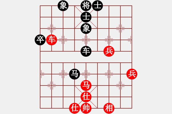 象棋棋譜圖片：泡妞戰(zhàn)天下(5r)-和-星月無(wú)名(2級(jí)) - 步數(shù)：60 