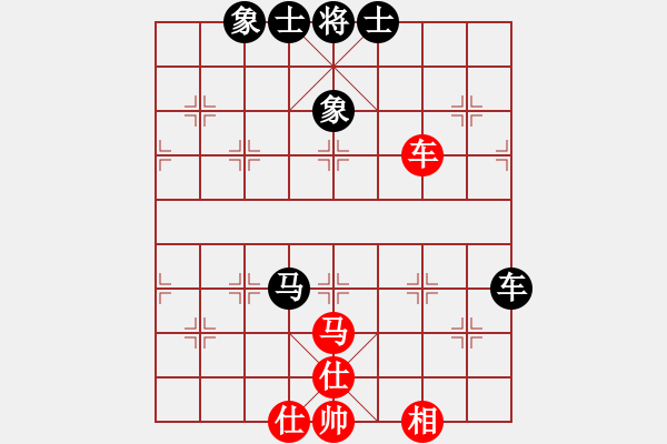 象棋棋譜圖片：泡妞戰(zhàn)天下(5r)-和-星月無(wú)名(2級(jí)) - 步數(shù)：70 