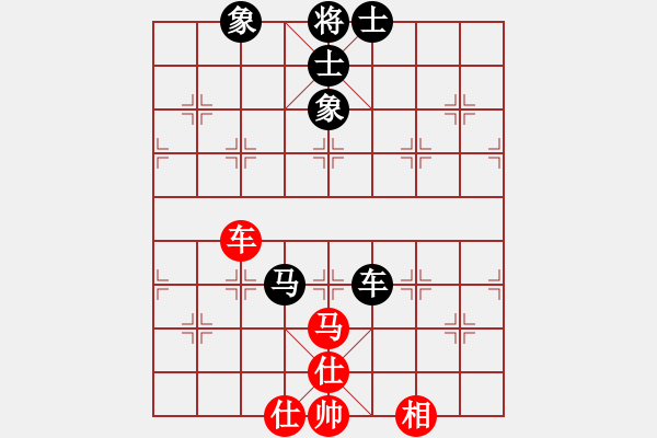 象棋棋譜圖片：泡妞戰(zhàn)天下(5r)-和-星月無(wú)名(2級(jí)) - 步數(shù)：90 