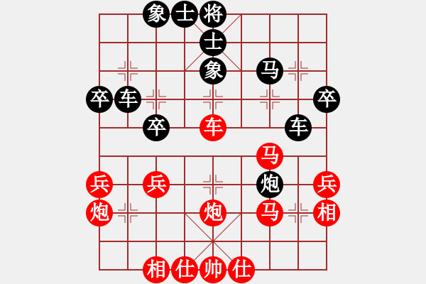 象棋棋譜圖片：新疆棋王(5段)-負(fù)-臭蟲啊(3段) - 步數(shù)：40 