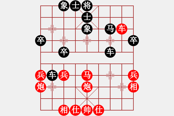 象棋棋譜圖片：新疆棋王(5段)-負(fù)-臭蟲啊(3段) - 步數(shù)：50 