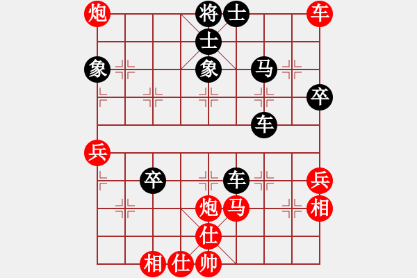 象棋棋譜圖片：新疆棋王(5段)-負(fù)-臭蟲啊(3段) - 步數(shù)：70 