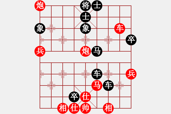 象棋棋譜圖片：新疆棋王(5段)-負(fù)-臭蟲啊(3段) - 步數(shù)：80 