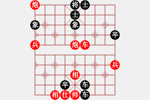 象棋棋譜圖片：新疆棋王(5段)-負(fù)-臭蟲啊(3段) - 步數(shù)：88 