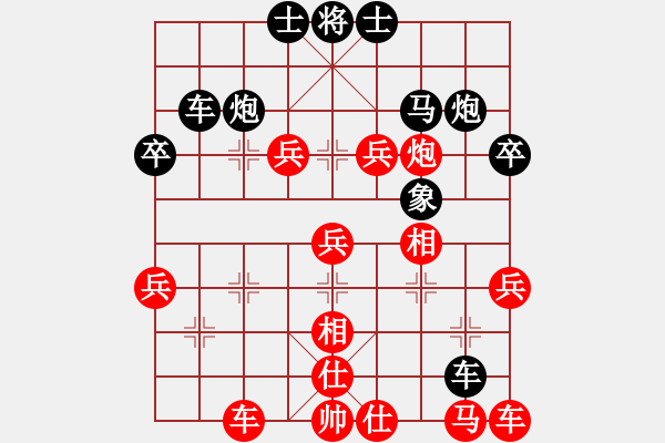 象棋棋譜圖片：天英星花榮(9段)-負(fù)-梁山小溫侯(2段) - 步數(shù)：50 